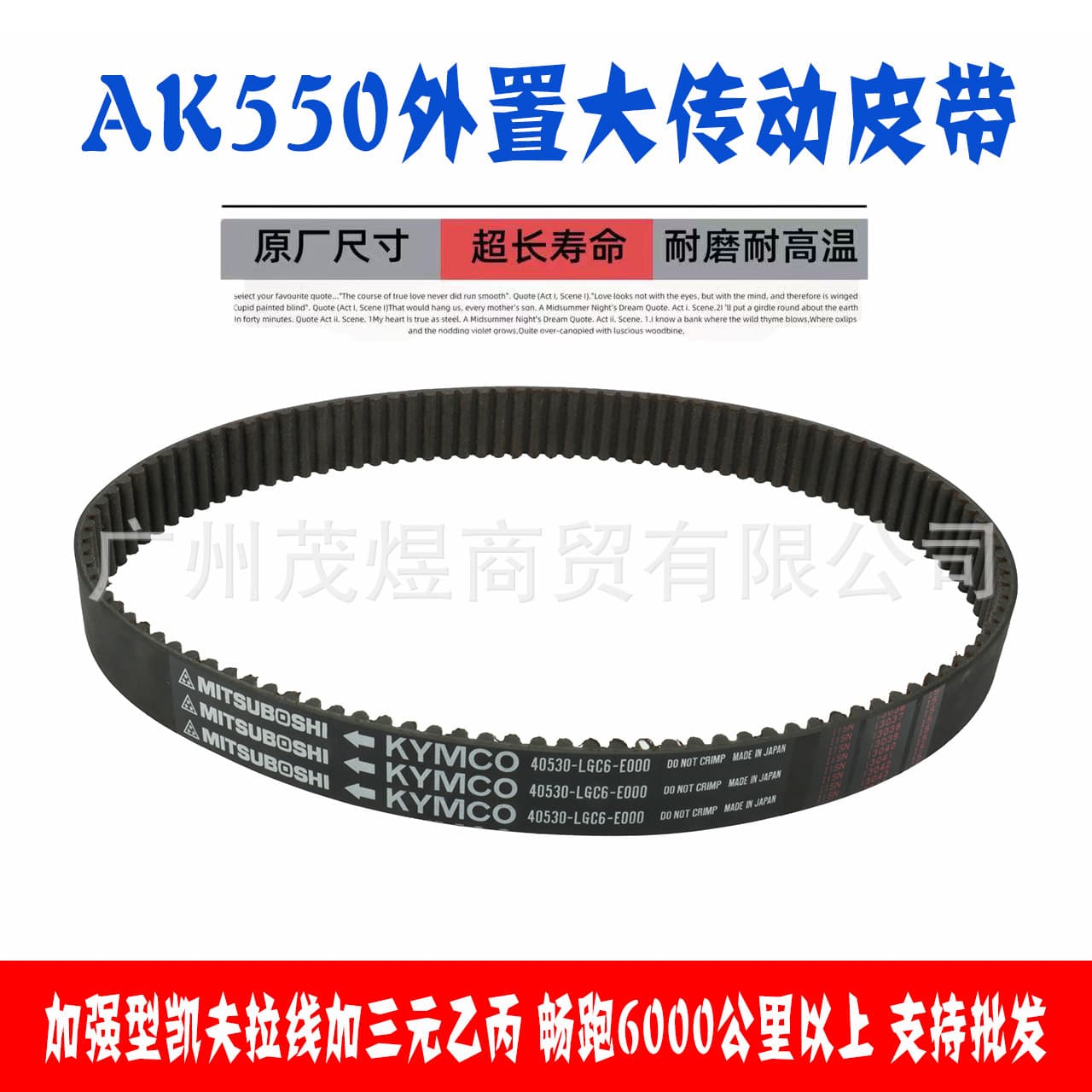Suitable for ak550 large belt Taiwan Guangyang scooter AK550 transmission rear clutch 40530-LGC6-E000