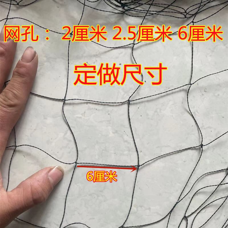Bird Netting for Orchard Greenhouse Balcony, Nylon Bird Barrier Net, General Purpose for Farming Areas, Dense Mesh