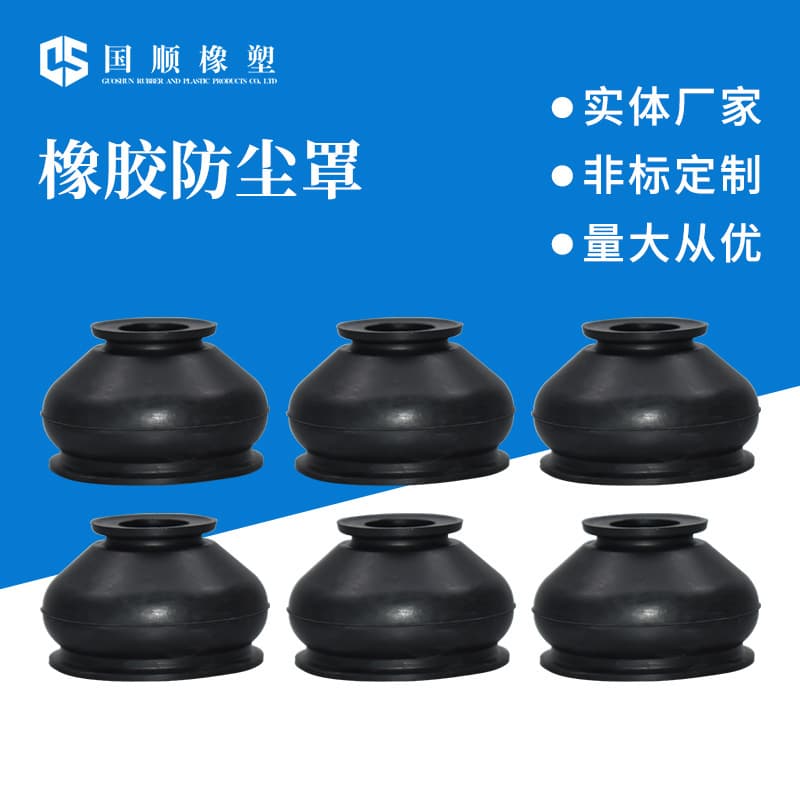 11 27 rubber tie rod end ball joint dust covers, universal automotive rubber dust covers, ball joint dust protection.