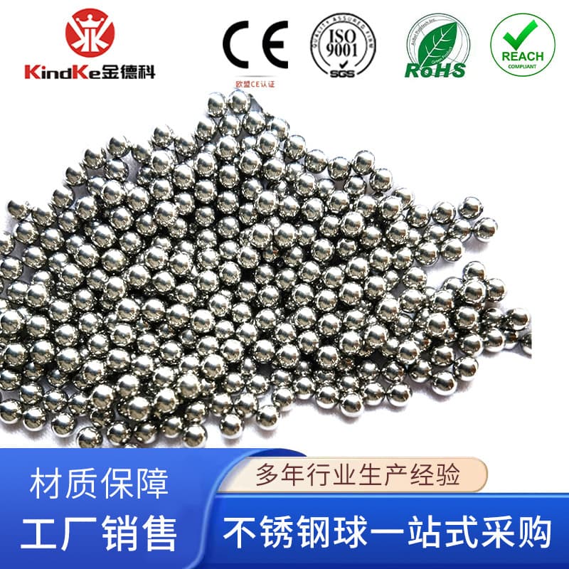 Factory direct supply 304 material stainless steel balls, cosmetic stainless steel beads 3mm stainless balls 3.175mm, 4mm.