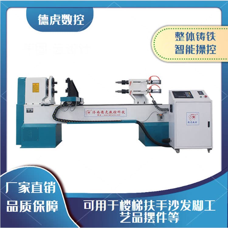 Dual-axis four-tool woodworking equipment for furniture legs and stairs, fully automatic CNC lathe with high efficiency and speed, manufacturer machine.