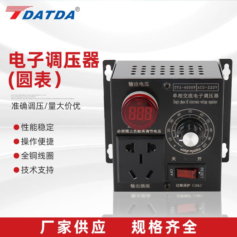 220V AC Electronic Voltage Regulator Speed Controller Adjustable Motor Controller for Fan and Blower with Stepless Temperature and Dimming Control