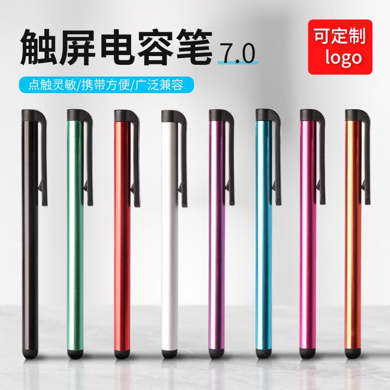 Factory direct sales 7.0 capacitive stylus, universal stylus, metal mobile phone and tablet stylus pen