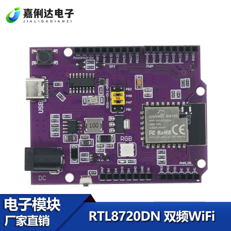 RTL8720DN Dual-Band WiFi Low-Power Bluetooth BLE Module BW16 UNO Development Board Supports Arduino