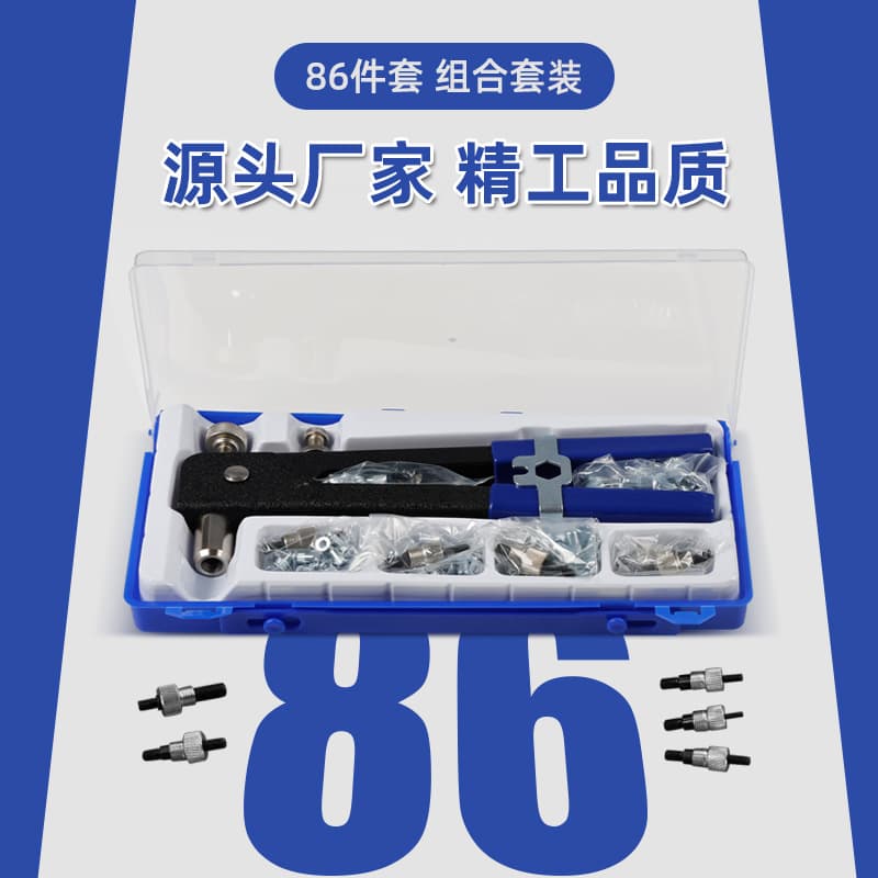 Manufacturer Sales 86-Piece Rivet Nut Set Ram Gun Set Manual Rivet Gun