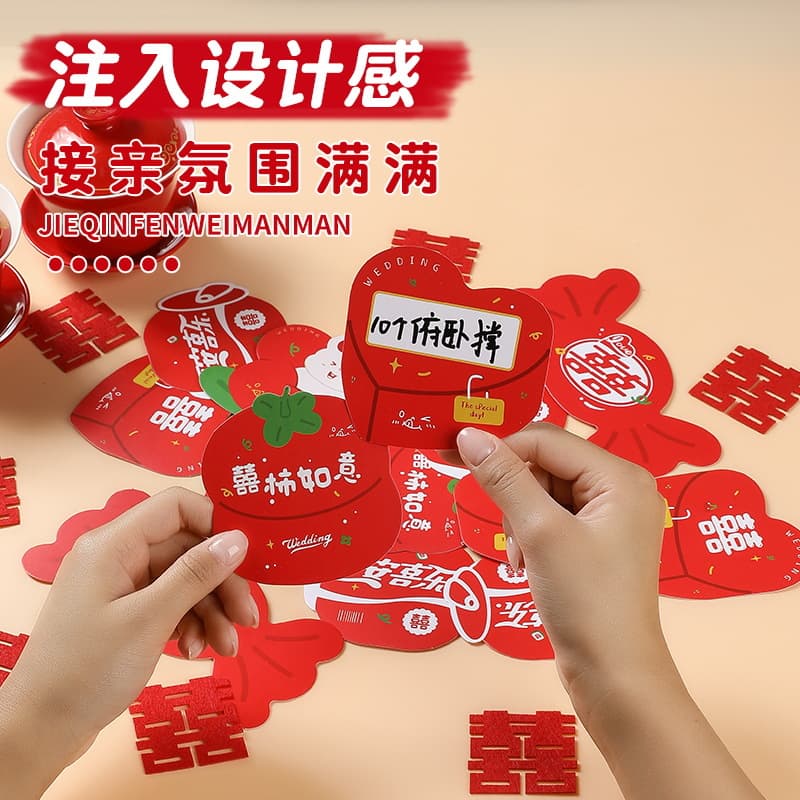 Wedding Gatecrashing Game Props Creative Scratch Cards Wedding Door Blocking Greeting Prank Groom Groomsmen Scratch Cards