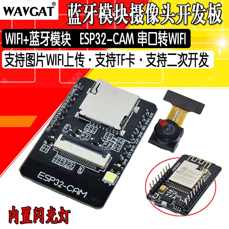 ESP32 CAM Development Board with OV2640 Module WiFi + Bluetooth Module