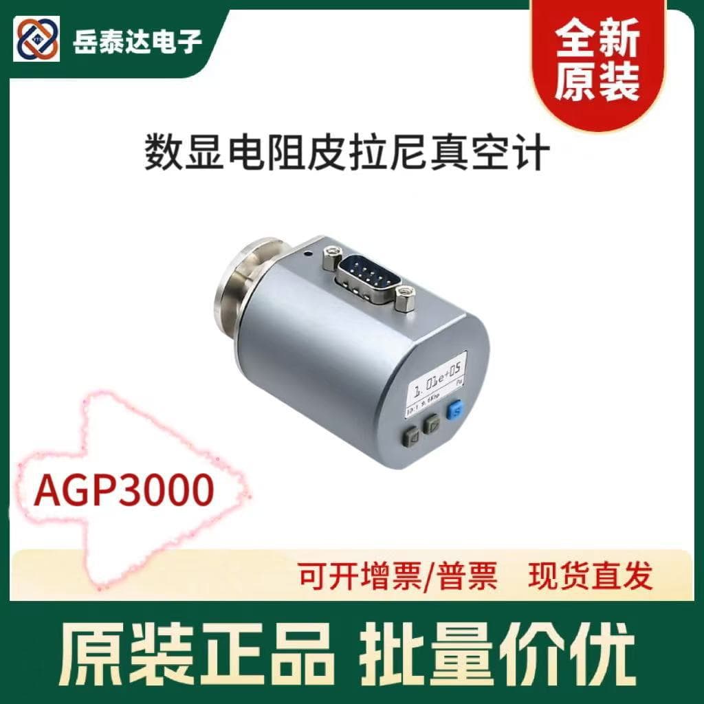 Aosong AGP3000 Digital Display MEMS Resistance Pirani Vacuum Gauge Alternative to Inficon PSG500 Vacuum Gauge