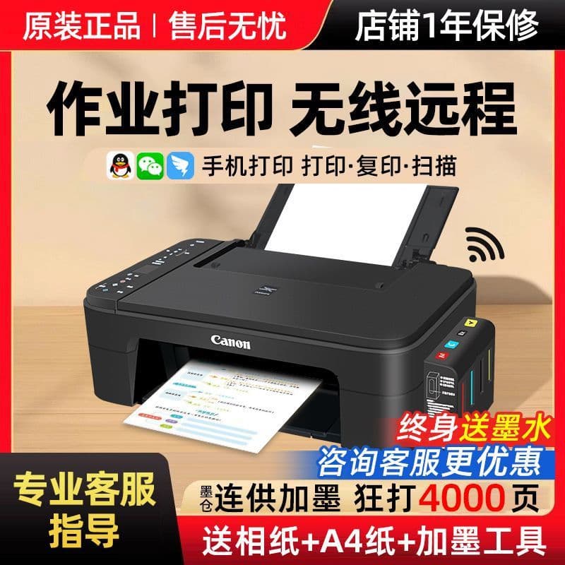 Color Printer Home Small All-in-One Wireless Mobile Copying Scanning for Office Student Homework Photos