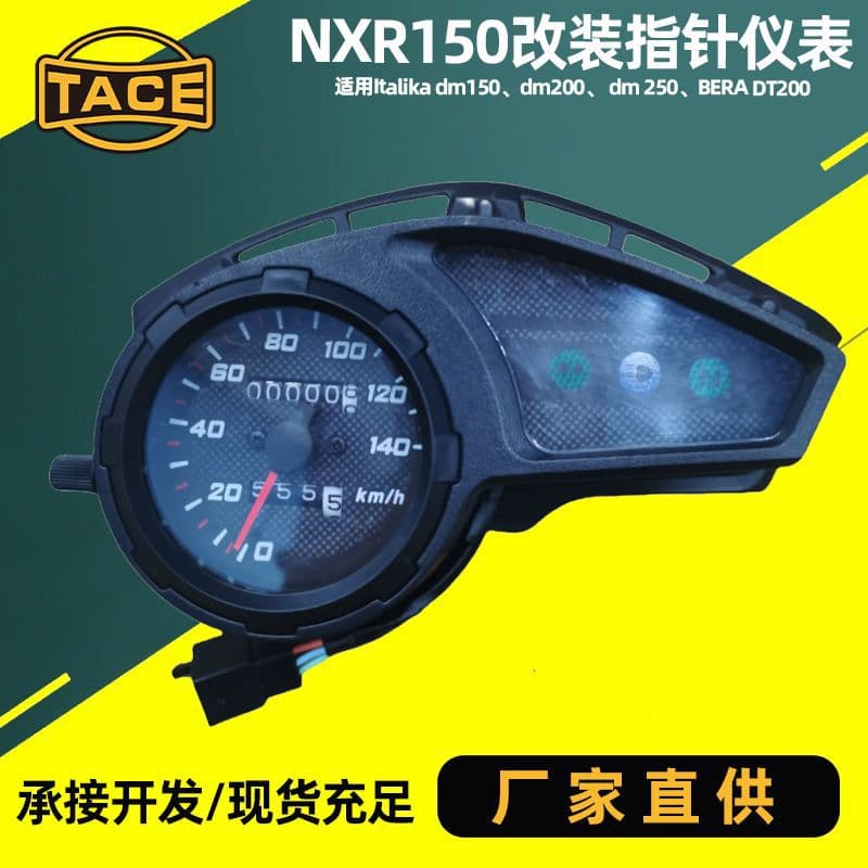 Exported to South America Motorcycle Modified Instrument Speedometer Odometer Pointer Mechanical Code Meter dm200 250 NXR150