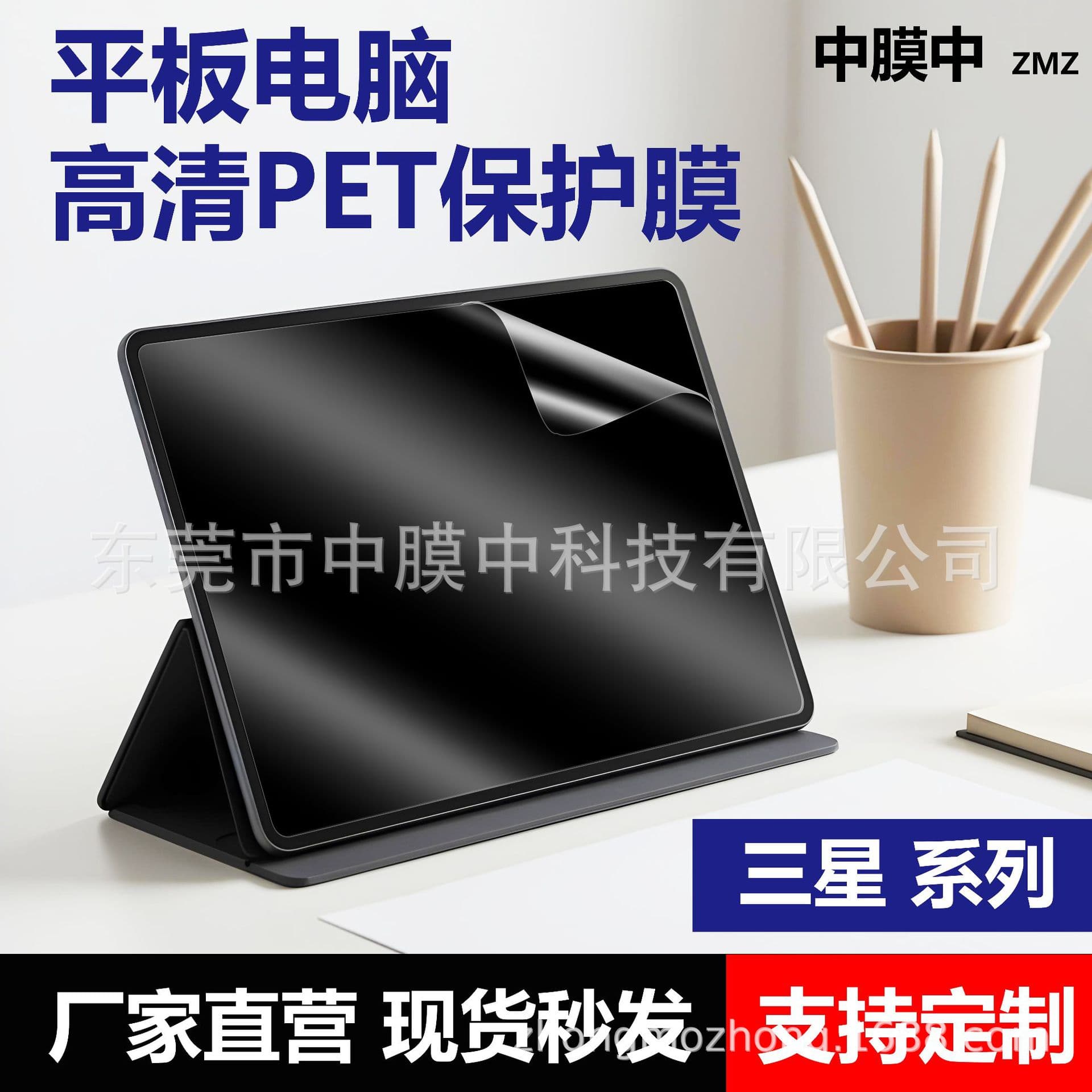 Compatible with Samsung S9 Anti-Drop HD Film Ultra Anti-Fingerprint Matte Film Tablet Screen Protector