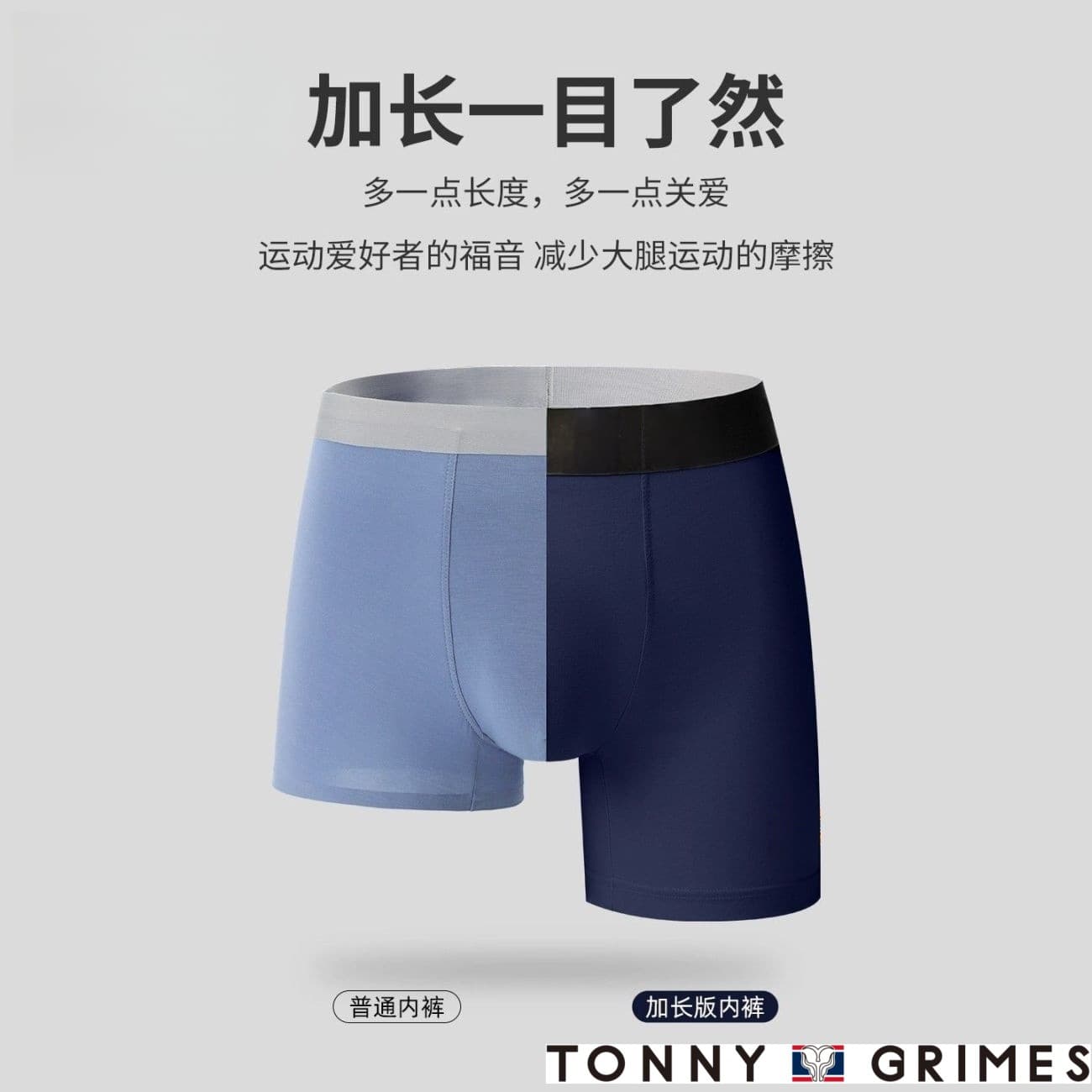 Cross-border factory direct supply of sports extra-long anti-chafing high elastic pure cotton underwear, breathable new style.