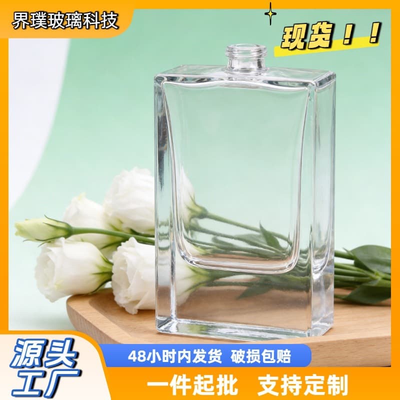 Perfume Refill Bottle 50ml Clear Glass 15mm Crimp Neck Continuous Press Spray Bottle Small Bottle Wholesale Stock