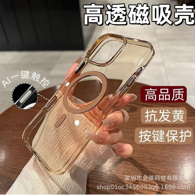 With AI Button, Compatible with iPhone 17 Pro Max Transparent Case, Apple 16 HD PC Magnetic Shockproof Hard Shell