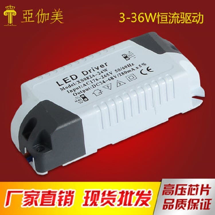 New LED Constant Current Driver, External 3-24W Power Supply for Panel and Ceiling Lights
