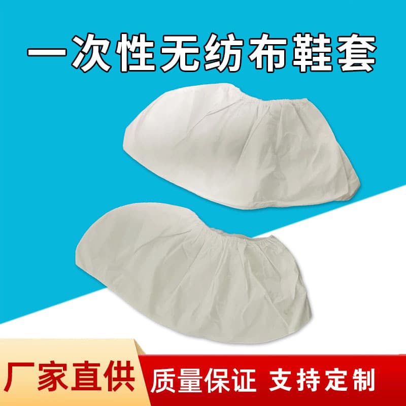 Disposable Shoe Covers, Non-Woven Dust-Proof Ultra-Thick Indoor Anti-Slip Wear-Resistant Household Waterproof Rainy Day Dust Protection Extra Thick