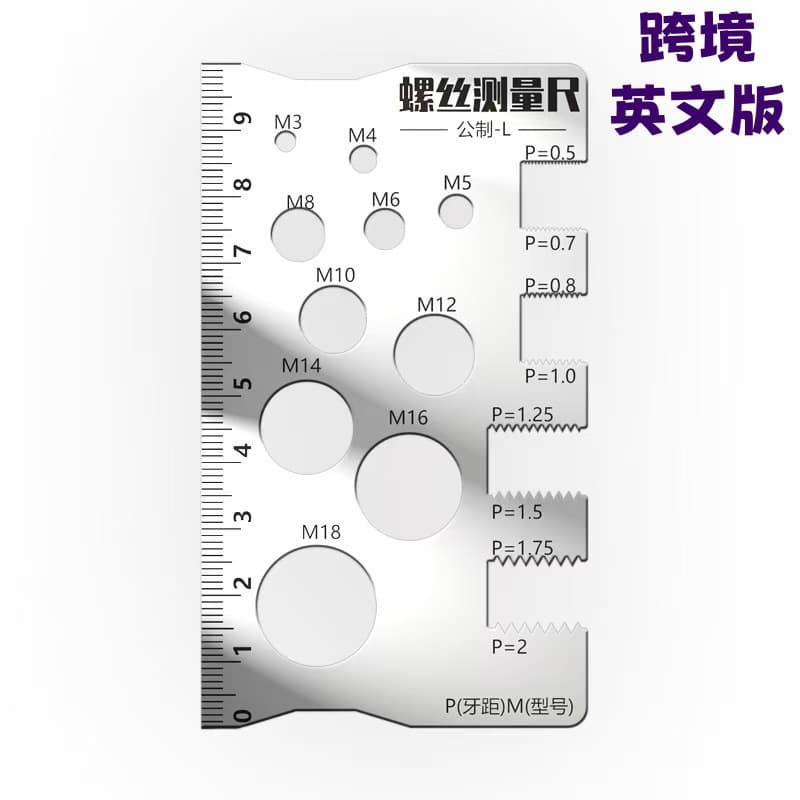 Cross-border Factory Direct 410 Stainless Steel Screw Measuring Ruler, Accurate Thread Pitch and Diameter Measurement, Bolt Caliper M