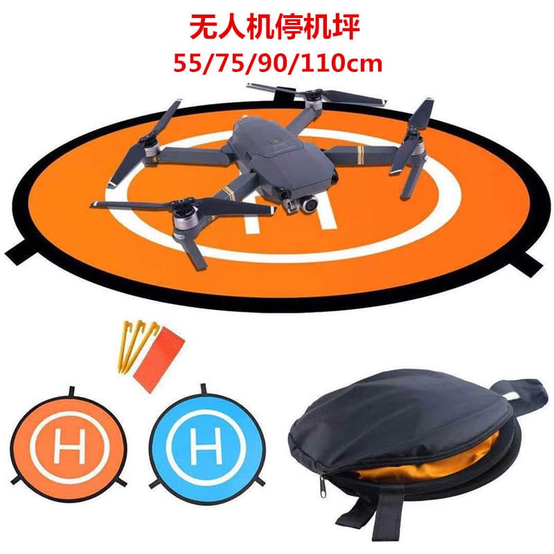Drone Landing Pad Sand/Grass Anti-Dust Portable Foldable Coordinate Pad