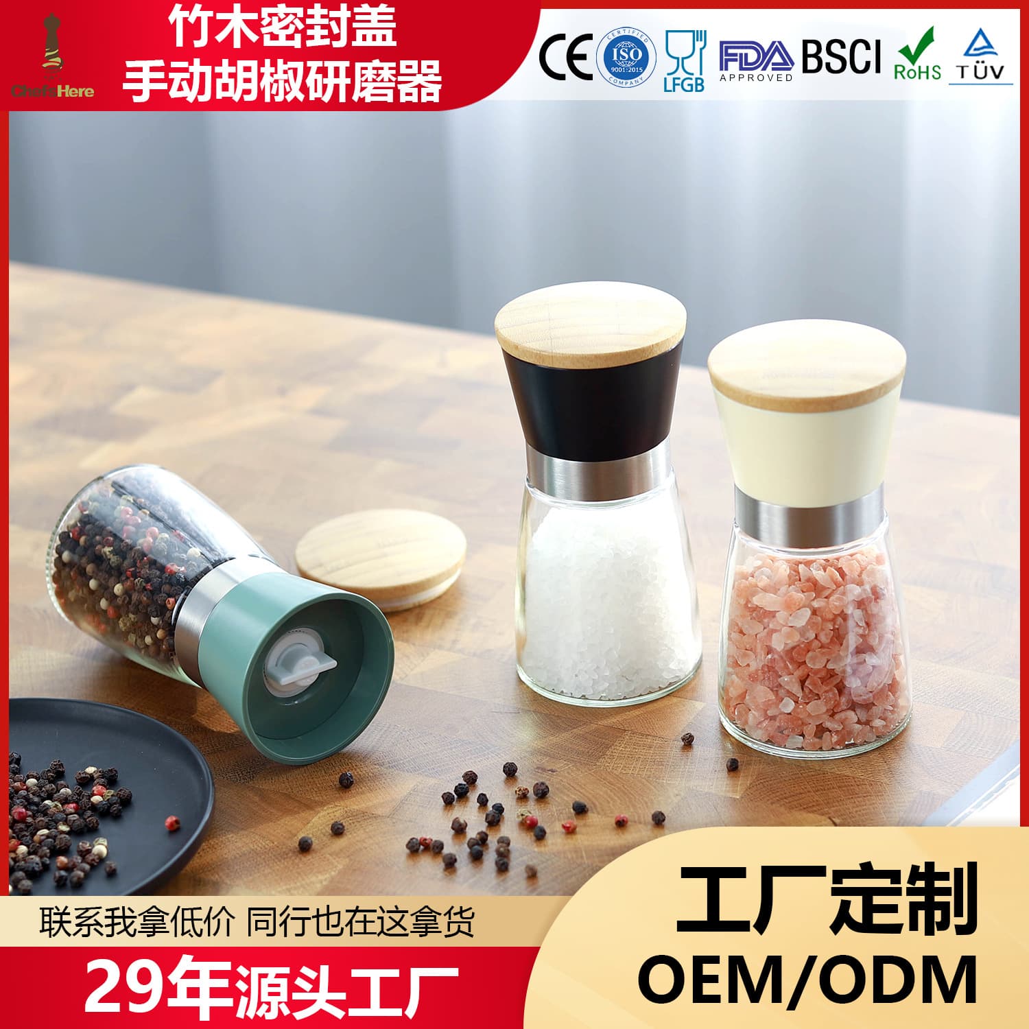 Household Kitchen Ceramic Core Manual Pepper Grinder Spice Mill Seasoning Bottle