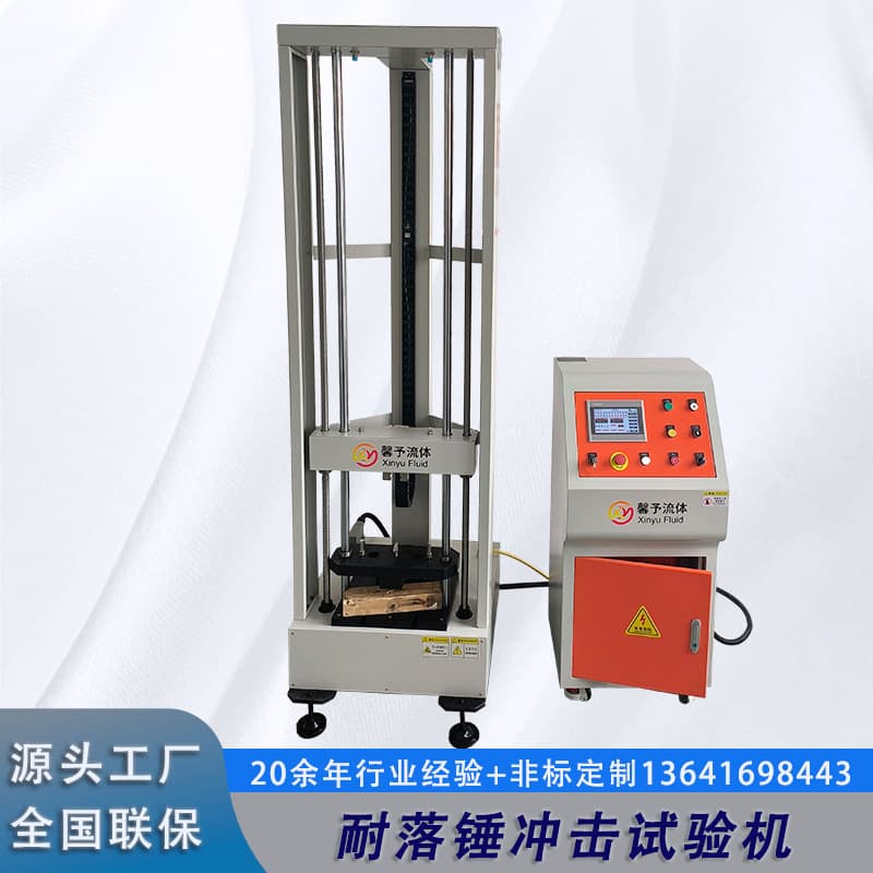 Drop Hammer Impact Testing Machine Valve Test Bench Valve Body Mechanical Impact Resistance Test Stand
