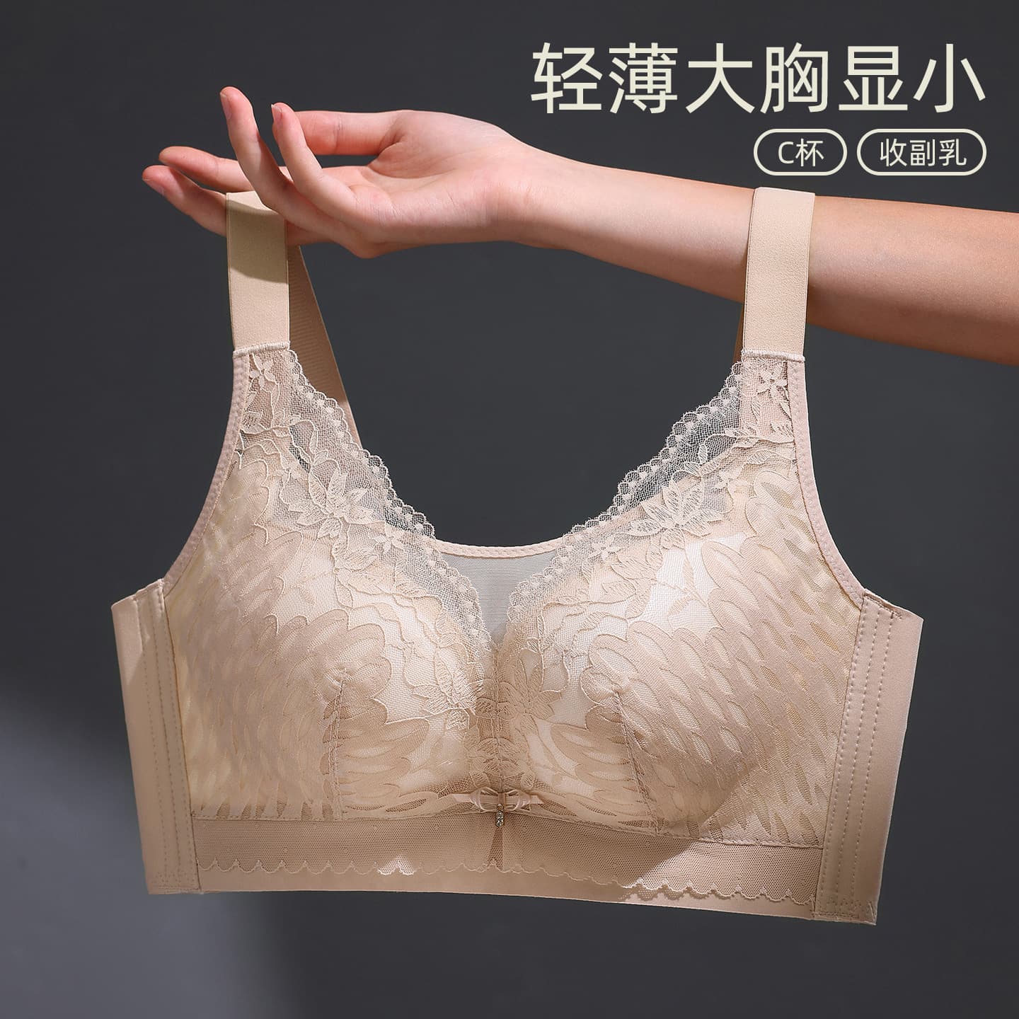 Cross-Border Large Bust Strapless Bra for Women, Plus Size, Seamless, Non-Magnetic, Wireless, Thin, Breathable, Side Breast Gathering, Push-Up Bra