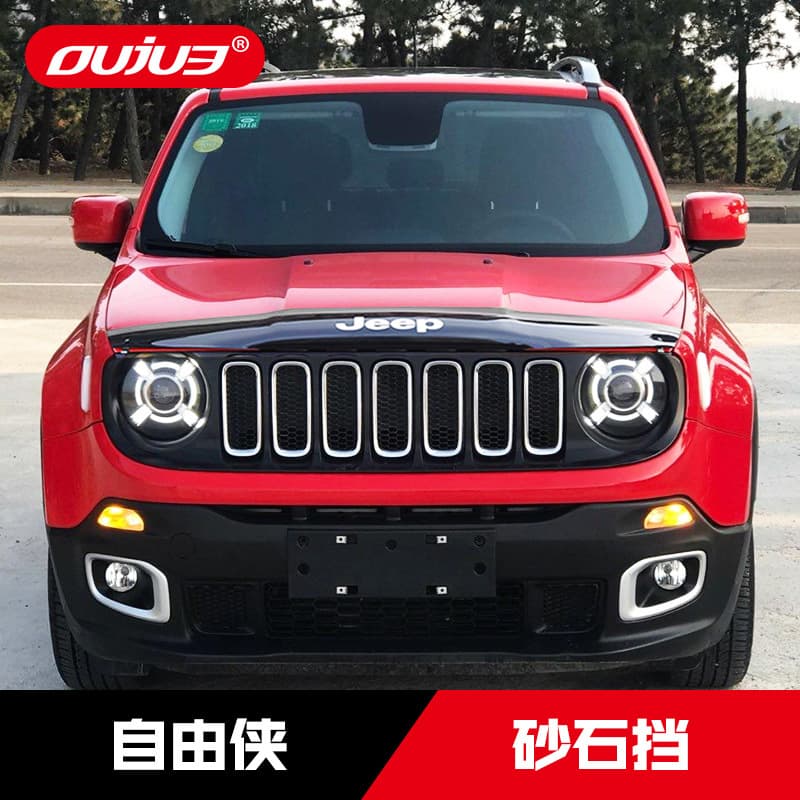 17 Jeep Renegade Modified Sand and Gravel Deflector, Renegade-Specific Front Bumper Decoration Off-Road Accessories