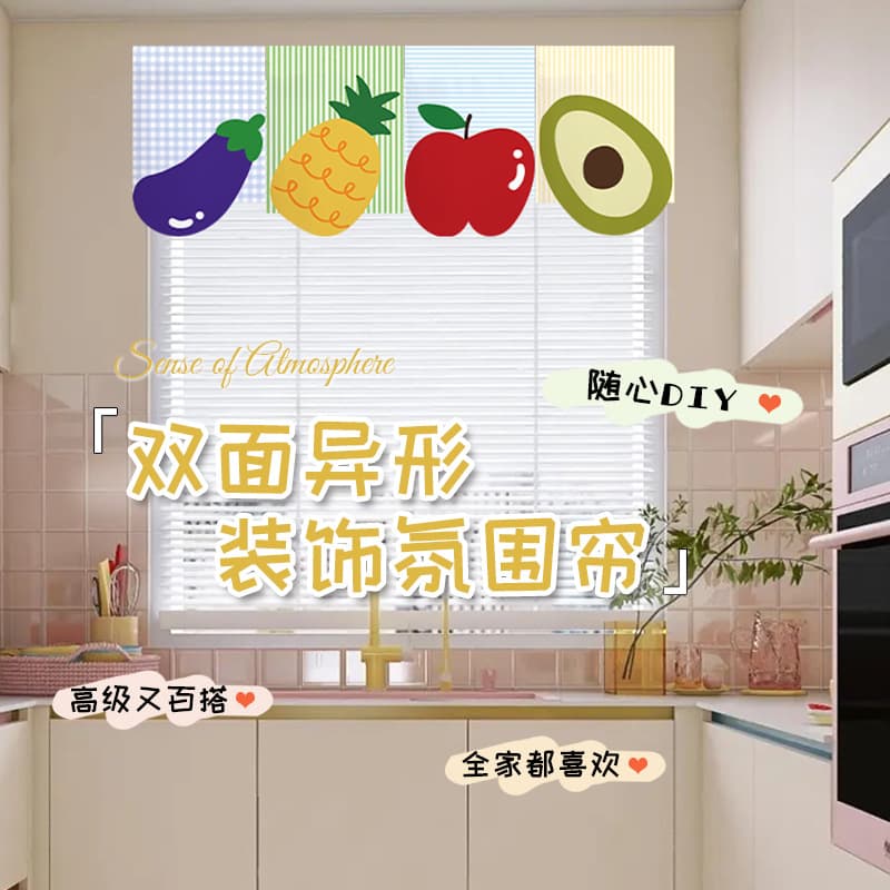 Fruit Pennant Banner Curtain Kitchen Decorative Half Curtain Blocking Cloth Velcro Creative Door Curtain Partition