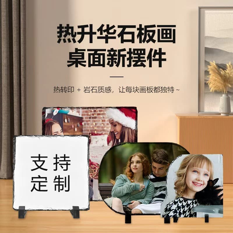 Cross-Border New Sublimation Slate Painting, Creative Desktop Ornament, Heat Sublimation Rock Blank Wholesale