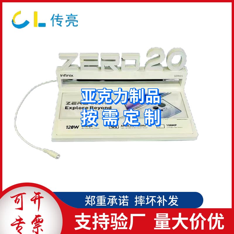 Custom Acrylic Desktop Illuminated 3D Letters, LED Floor Letters, Custom LED Light Boxes