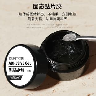 Solid Nail Tip Adhesive Gel, Japanese Pot Gel Nail Extension, Non-Damaging, Factory Wholesale
