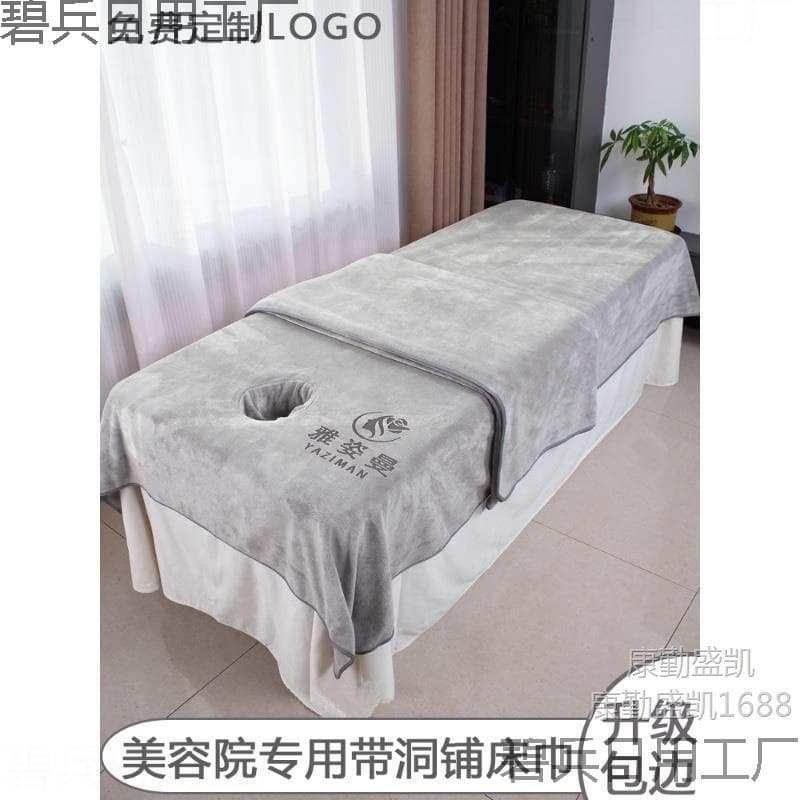Bath Towel 2024 New Style, Beauty Salon Open-Back Bed Sheet Towel, Absorbent and Non-Shedding for Massage and Therapy Shop Bed Linens