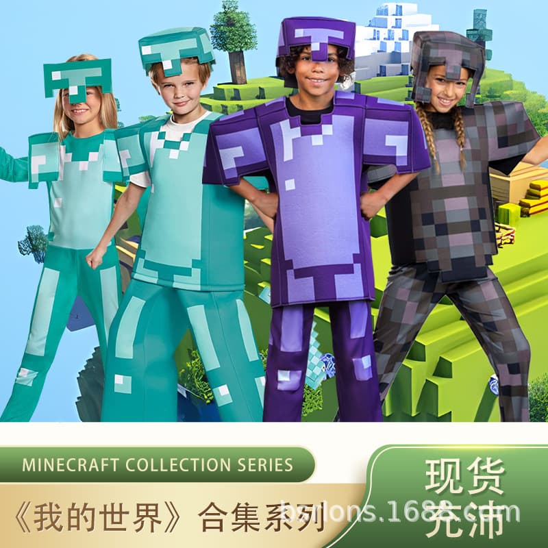 Minecraft Movie Halloween Minecraft Diamond Armor Cosplay Kids Performance Costume