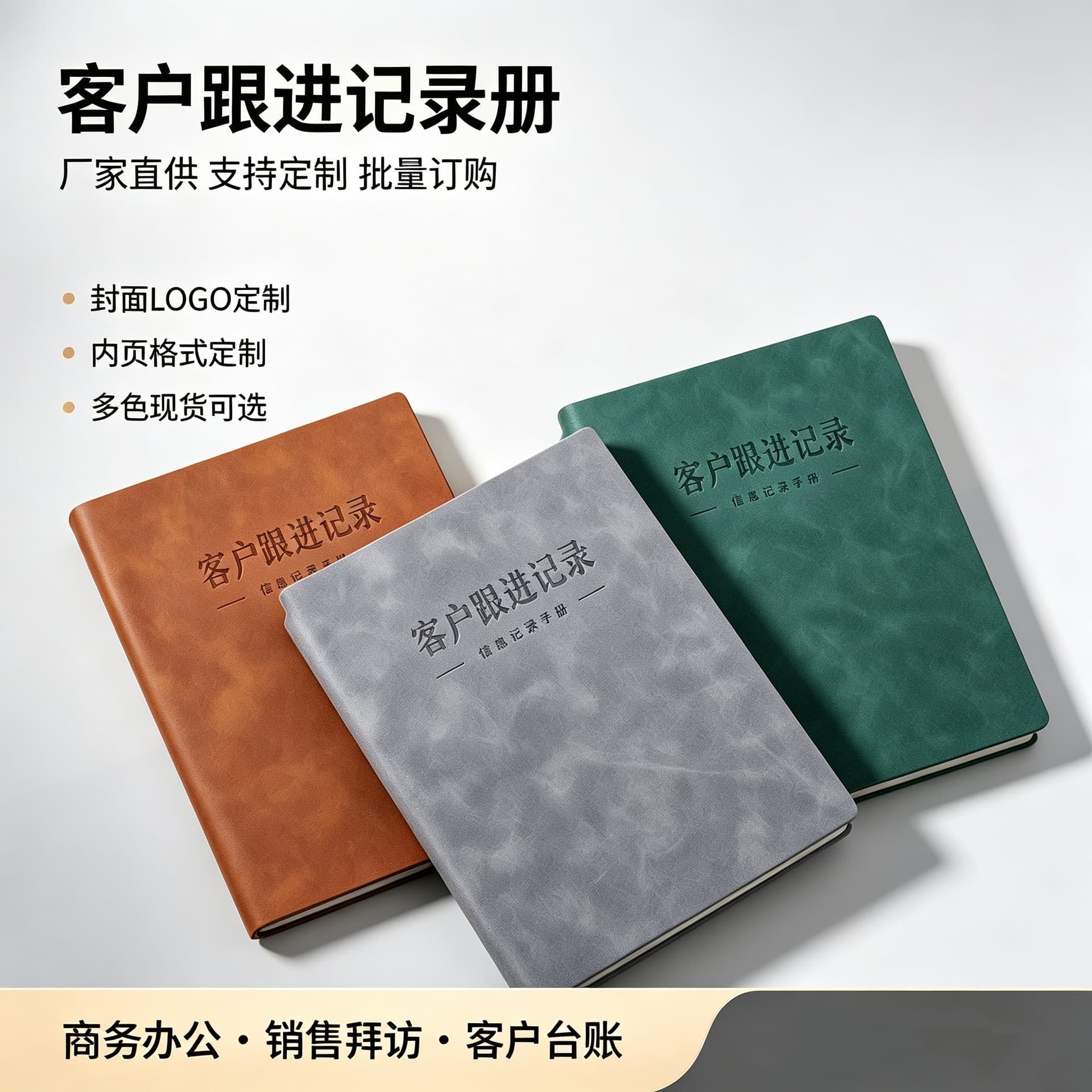 Customer Information Registration Book Customer Appointment Book Registration Form Simple Management Manual File Record Book A5 Notebook