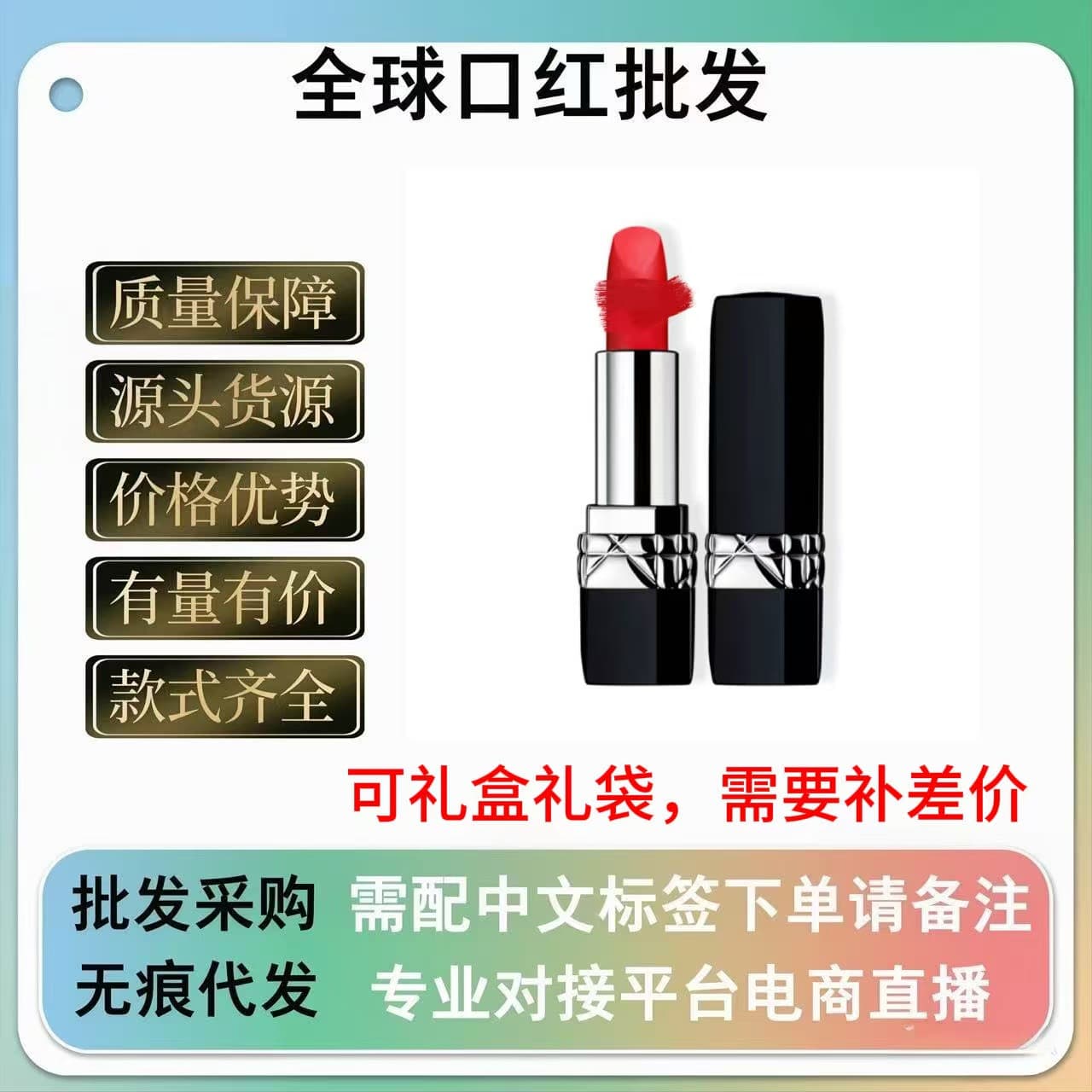 [Authentic] French Di.Aoyafei Blue Gold Lipstick 999 Moisturizing 772 Matte 720 Velvet 001 Lipstick