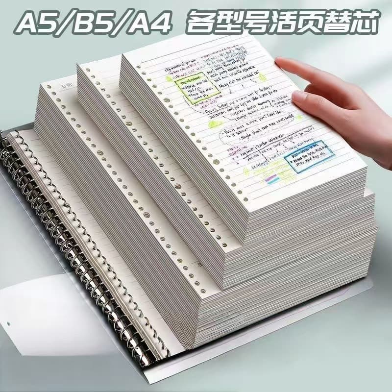 A5 loose-leaf core B5 side-turning loose-leaf core thickened porous horizontal grid blank loose-leaf inner core paper wholesale
