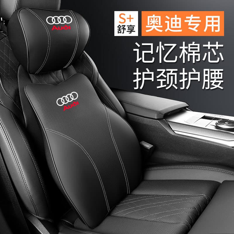 Compatible with Audi A6L/A4L Headrest Neck Pillow Lumbar Support A3/Q5L/Q2L/Q7 Car Lumbar Cushion Pillow Interior