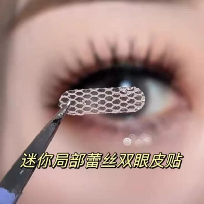【300 Pcs/¥3.9】UBUB Mini Partial Adjustable Double Eyelid Tape Invisible Flesh-toned Seamless Lash Beauty Eye Strips