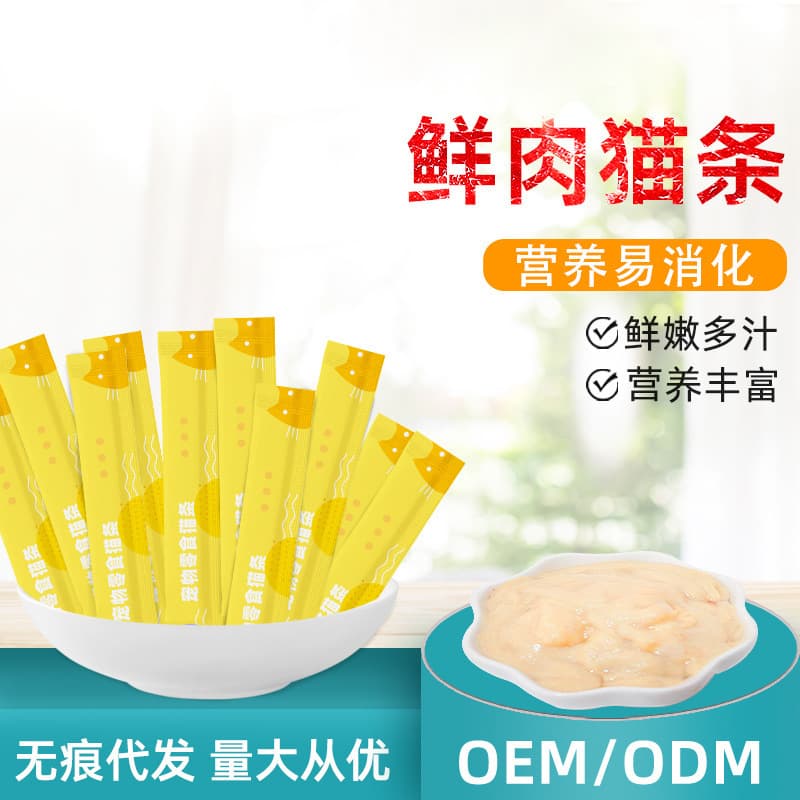 Cat Snacks, Cat Sticks, Pet Liquid Wet Food, Salmon, Chicken, Tuna, Cat Food for Kittens and Adult Cats, Factory Wholesale