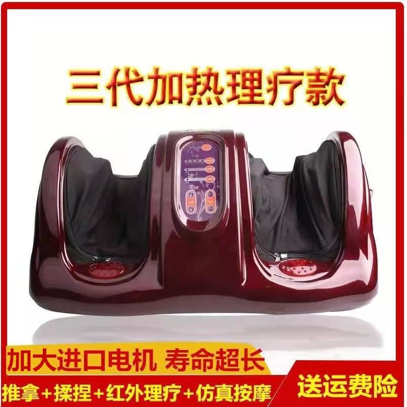 Free Shipping Foot Massager Machine Automatic Kneading Home Use Foot and Leg Massager