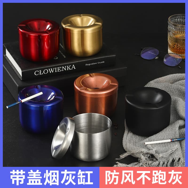 Funnel-shaped stainless steel ashtray with lid, windproof, gold, customizable with logo, round, for commercial use in internet cafes