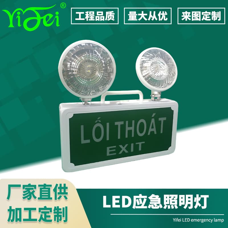 Fire Emergency Lighting Fixture Vietnam LED Evacuation Indicator Light EXIT Acrylic Hanging Sign Light