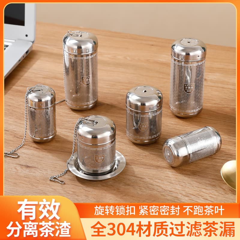 304 Stainless Steel Tea Infuser, Coffee Filter, Tea Brewing Gadget, Tea Leaf Mesh Strainer