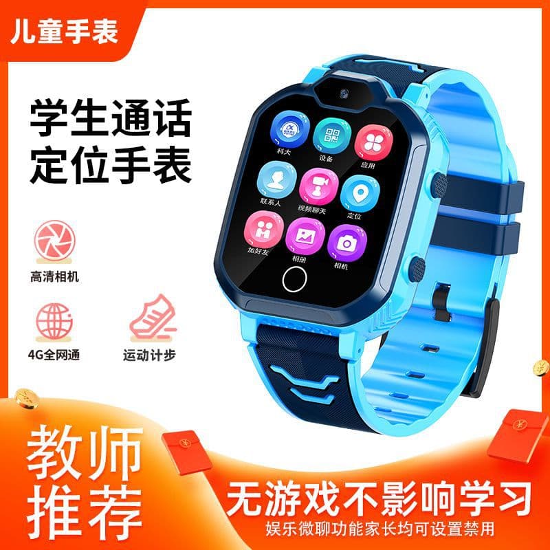 X6S-V smart wearable phone watch for students and children 4G full network positioning Android system