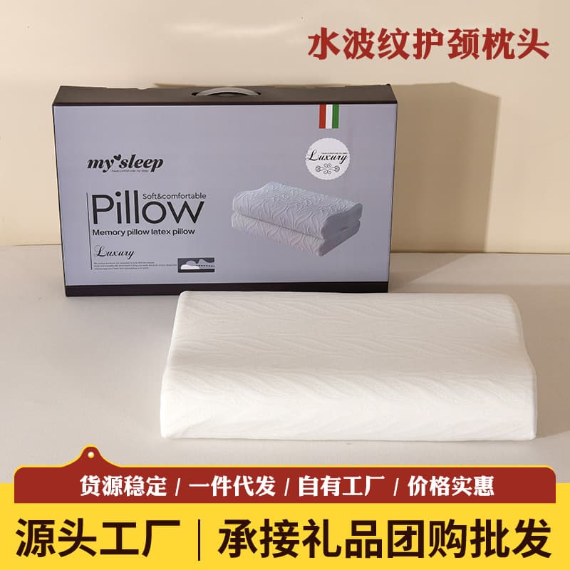 Upgraded Water Wave Pillow Core, Neck Protection Pillow, Manufacturer Direct Supply, Bulk Discounts, Drop Shipping Live Broadcast Supply Wholesale