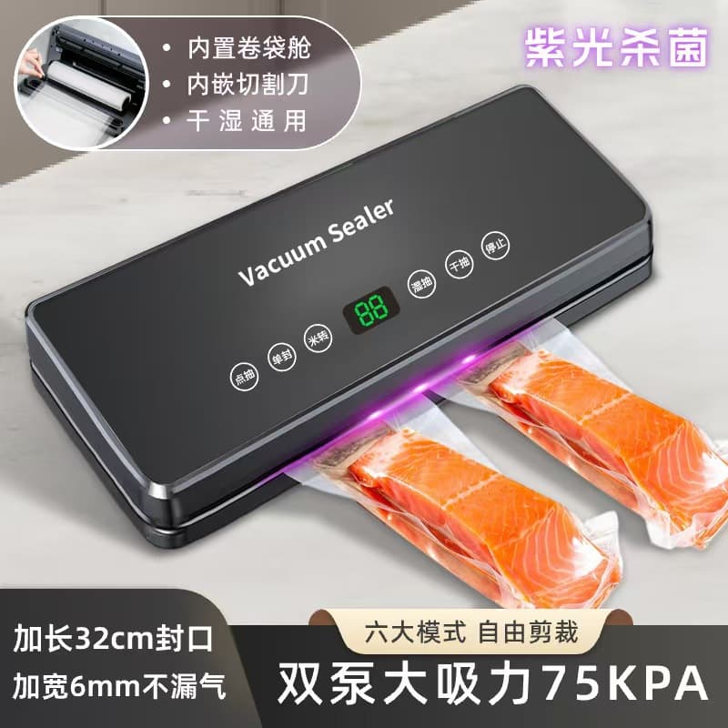 Vacuum Sealer Machine Small Vacuum Sealer Kitchen Food Preservation Vacuum Packing Machine Multifunctional Vacuum Sealing Equipment