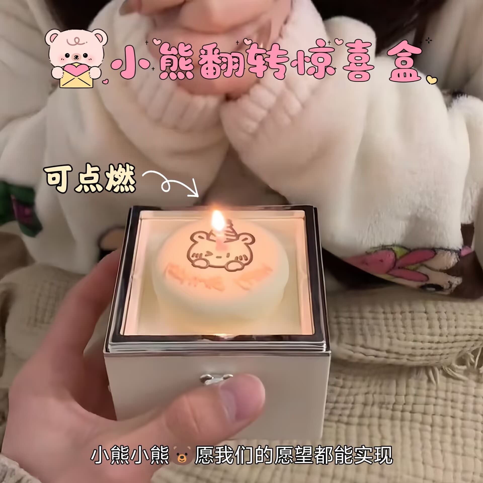 Ring Box Birthday Gift for Women, Confession to Wife, Bear Flip Surprise Cake for Girlfriend