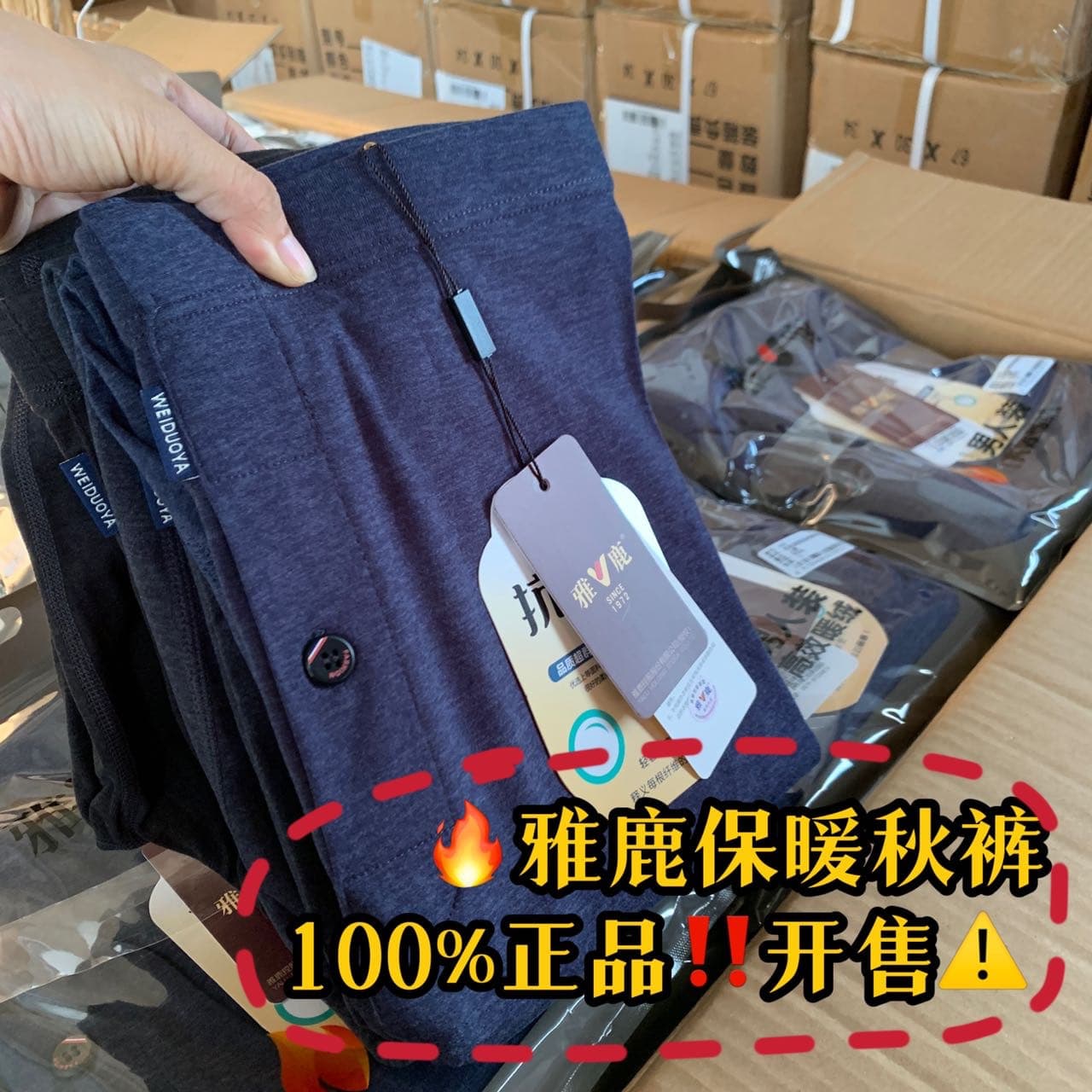 Alibaba-1688 product cannot be viewed or has been removed