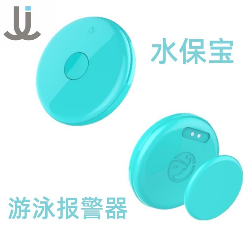 Cross-border New Swimming Aid Device for Kids and Students Swimming Alarm Beginner Drowning Prevention Water Safety Guardian