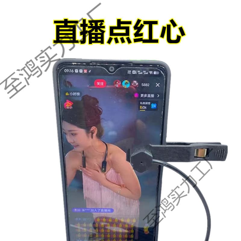 New universal live streaming auto-clicker for popular mobile phones, a black technology for automatically clicking "red hearts" in live streaming rooms.