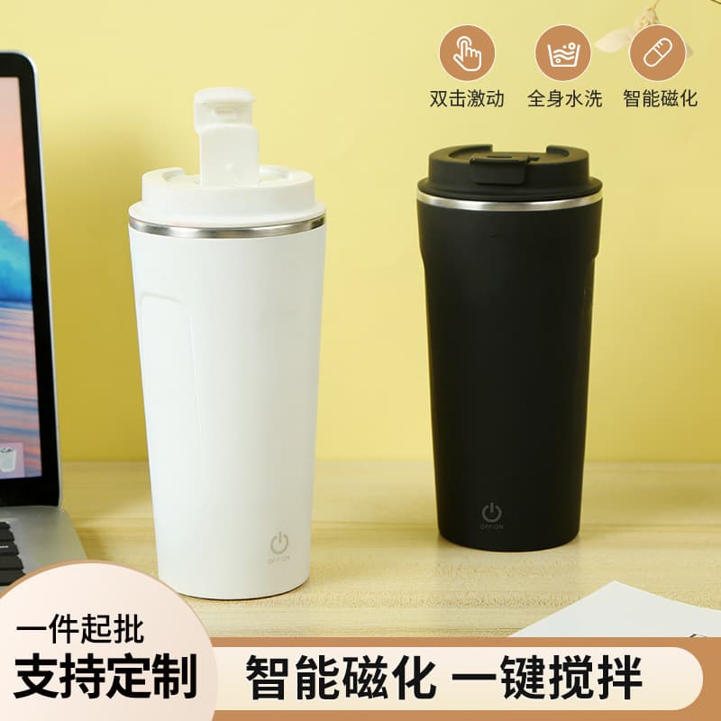 Fully automatic mixing cup, car-mounted electric magnetic rotating coffee cup, portable stainless steel magnetic insulated milk tea